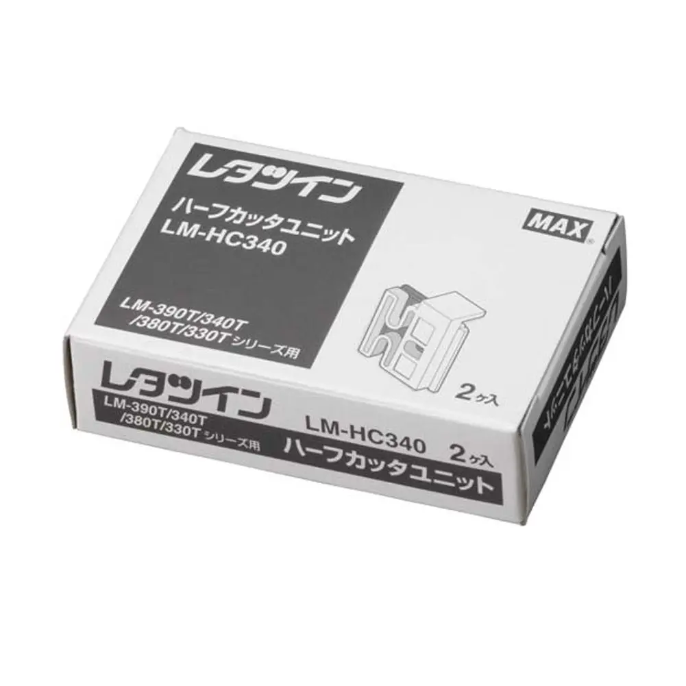 MAX Half-Cutter Replacement Unit